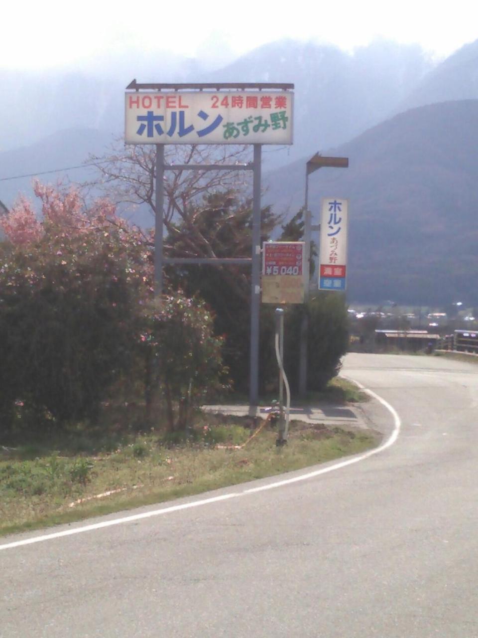 Horn Azumino (Adults Only) Hotel Exterior photo